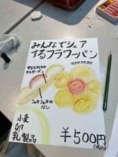 グルマンマルセ株式会社のプレスリリース画像3