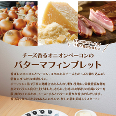 グルマンマルセ株式会社のプレスリリース画像3