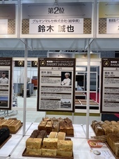 グルマンマルセ株式会社のプレスリリース画像7