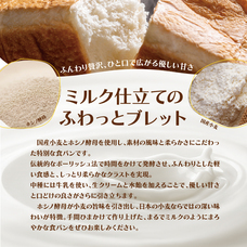 グルマンマルセ株式会社のプレスリリース画像4