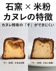 グルマンマルセ株式会社のプレスリリース画像7