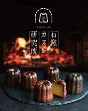 グルマンマルセ株式会社のプレスリリース画像1