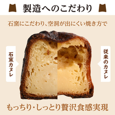 グルマンマルセ株式会社のプレスリリース画像8