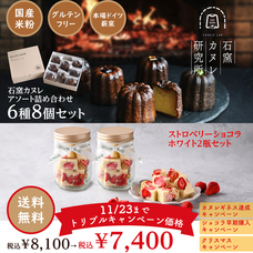 グルマンマルセ株式会社のプレスリリース画像14