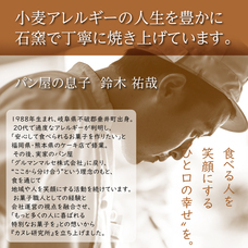 グルマンマルセ株式会社のプレスリリース画像13