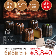 グルマンマルセ株式会社のプレスリリース画像7