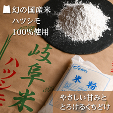 グルマンマルセ株式会社のプレスリリース画像10