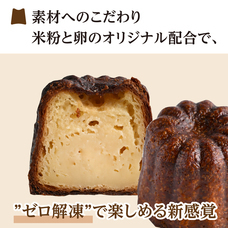 グルマンマルセ株式会社のプレスリリース画像9