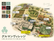 グルマンマルセ株式会社のプレスリリース画像5