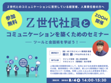 株式会社 HRマネジメントのプレスリリース画像1