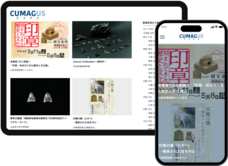 株式会社雄山閣のプレスリリース画像3