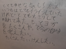 一般社団法人こどものポッケのプレスリリース画像1
