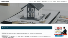 株式会社了のプレスリリース画像1