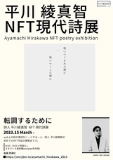 office.202のプレスリリース画像1