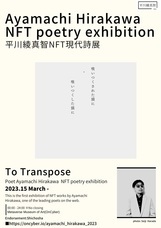 office.202のプレスリリース画像2