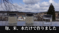 白虎商会のプレスリリース画像2