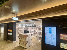 株式会社ルルアークのプレスリリース画像3