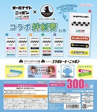 株式会社ルルアークのプレスリリース画像4