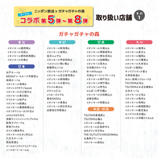 株式会社ルルアークのプレスリリース画像5