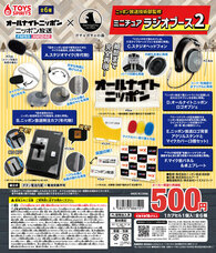 株式会社ルルアークのプレスリリース画像1