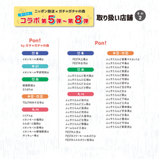 株式会社ルルアークのプレスリリース画像6