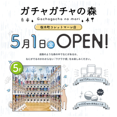 株式会社ルルアークのプレスリリース画像3