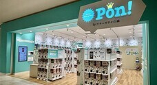 株式会社ルルアークのプレスリリース画像1