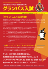 名古屋芸術大学のプレスリリース画像3