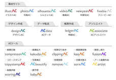 ACワークス株式会社のプレスリリース画像1