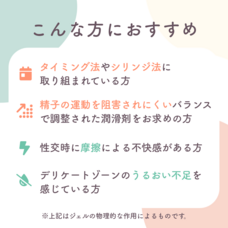 パスクリエイト株式会社　ベビーライフ研究所のプレスリリース画像3