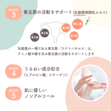 パスクリエイト株式会社　ベビーライフ研究所のプレスリリース画像6