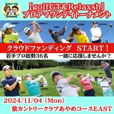 株式会社GTRealiserのプレスリリース画像1