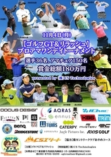 株式会社GTRealiserのプレスリリース画像1