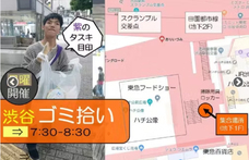 ああ頑張ります株式会社のプレスリリース画像1