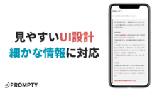 株式会社Bocekのプレスリリース画像1