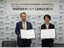 独立行政法人国立高等専門学校機構のプレスリリース画像1