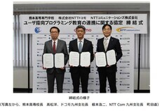 独立行政法人国立高等専門学校機構のプレスリリース画像2
