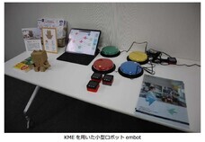 独立行政法人国立高等専門学校機構のプレスリリース画像3