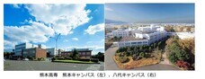 独立行政法人国立高等専門学校機構のプレスリリース画像4