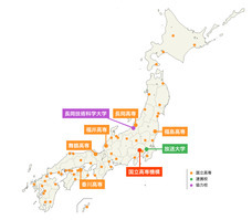 独立行政法人国立高等専門学校機構のプレスリリース画像2
