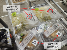 独立行政法人国立高等専門学校機構のプレスリリース画像4