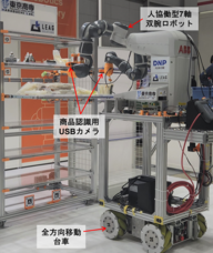 独立行政法人国立高等専門学校機構のプレスリリース画像3