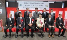 独立行政法人国立高等専門学校機構のプレスリリース画像2