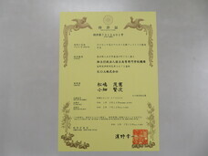 独立行政法人国立高等専門学校機構のプレスリリース画像2