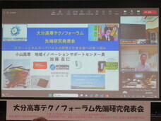 独立行政法人国立高等専門学校機構のプレスリリース画像6