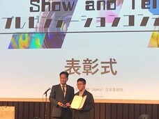 独立行政法人国立高等専門学校機構のプレスリリース画像2