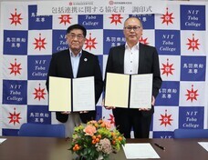 独立行政法人国立高等専門学校機構のプレスリリース画像1