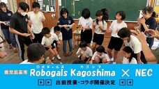 独立行政法人国立高等専門学校機構のプレスリリース画像3