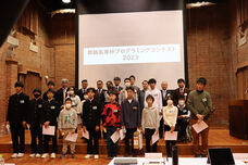 独立行政法人国立高等専門学校機構のプレスリリース画像2