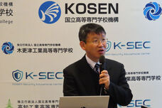 独立行政法人国立高等専門学校機構のプレスリリース画像3